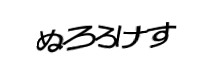 Authentication image